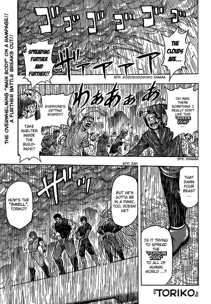 Read Toriko EN Manga Online