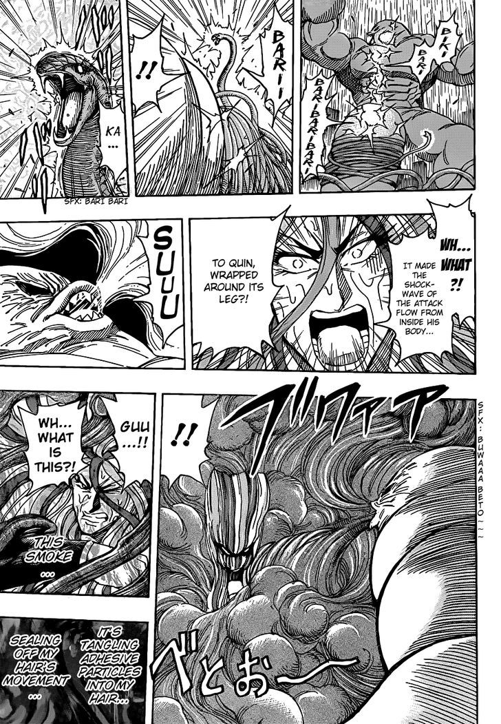 Read Toriko EN Manga Online