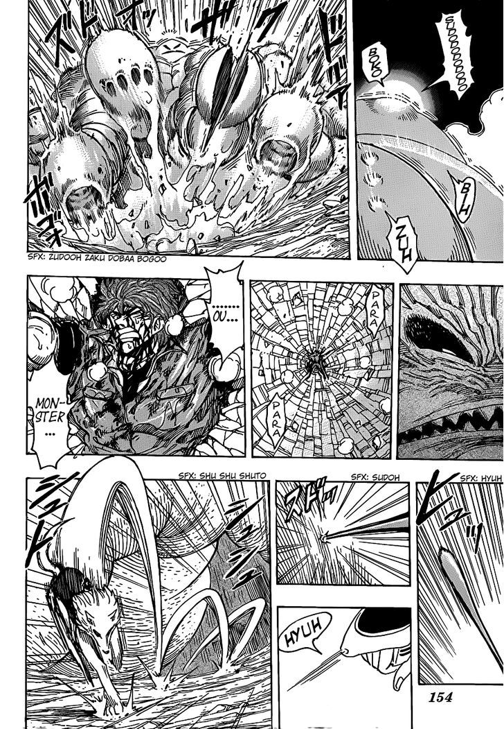 Read Toriko EN Manga Online