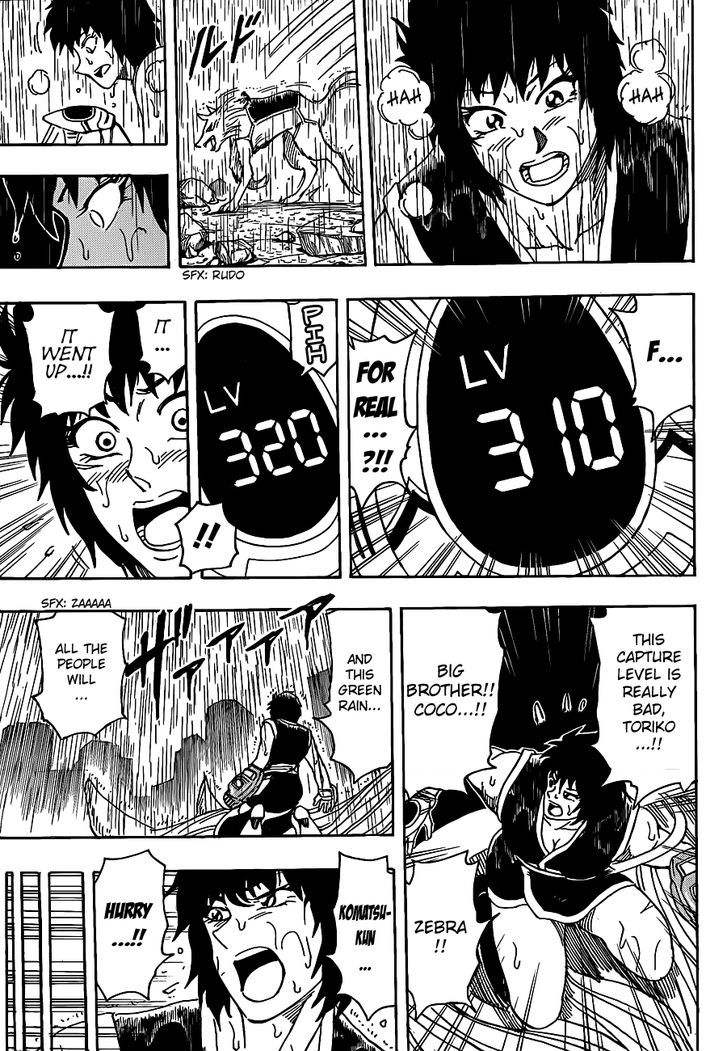 Read Toriko EN Manga Online