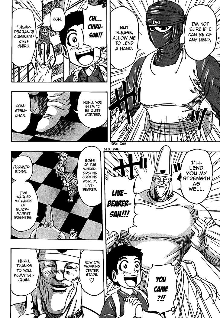 Read Toriko EN Manga Online