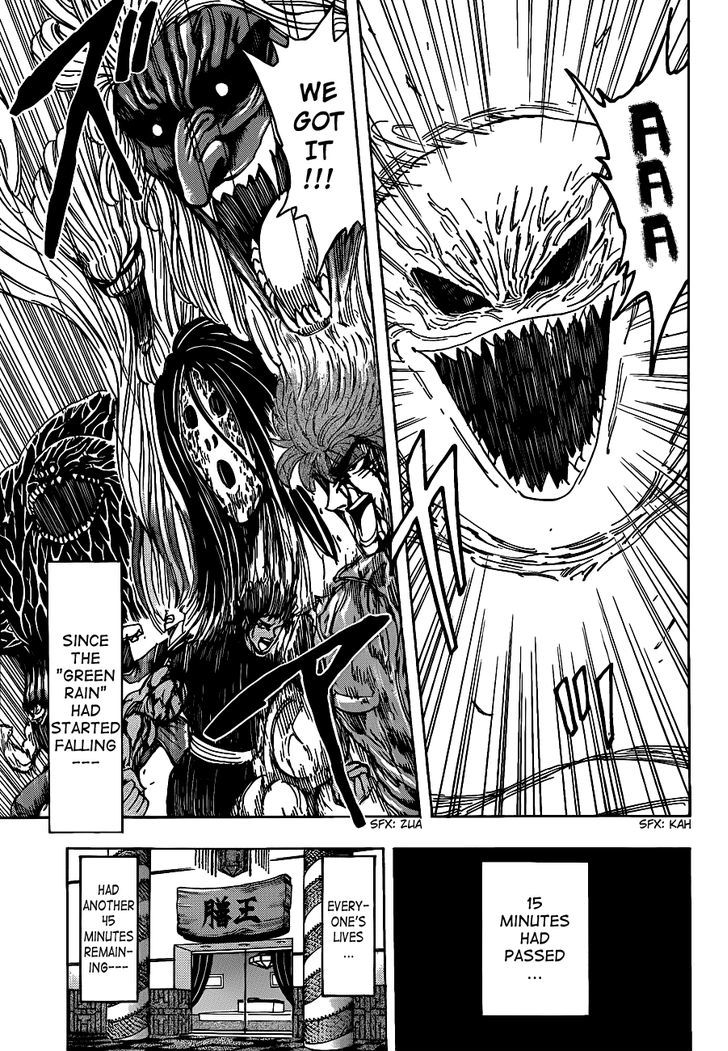 Read Toriko EN Manga Online