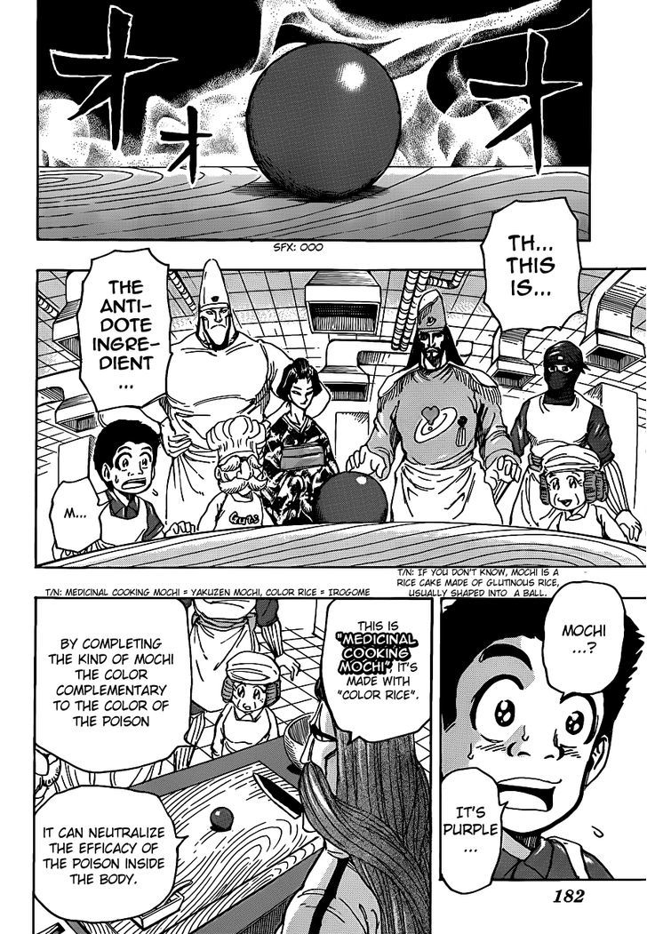 Read Toriko EN Manga Online