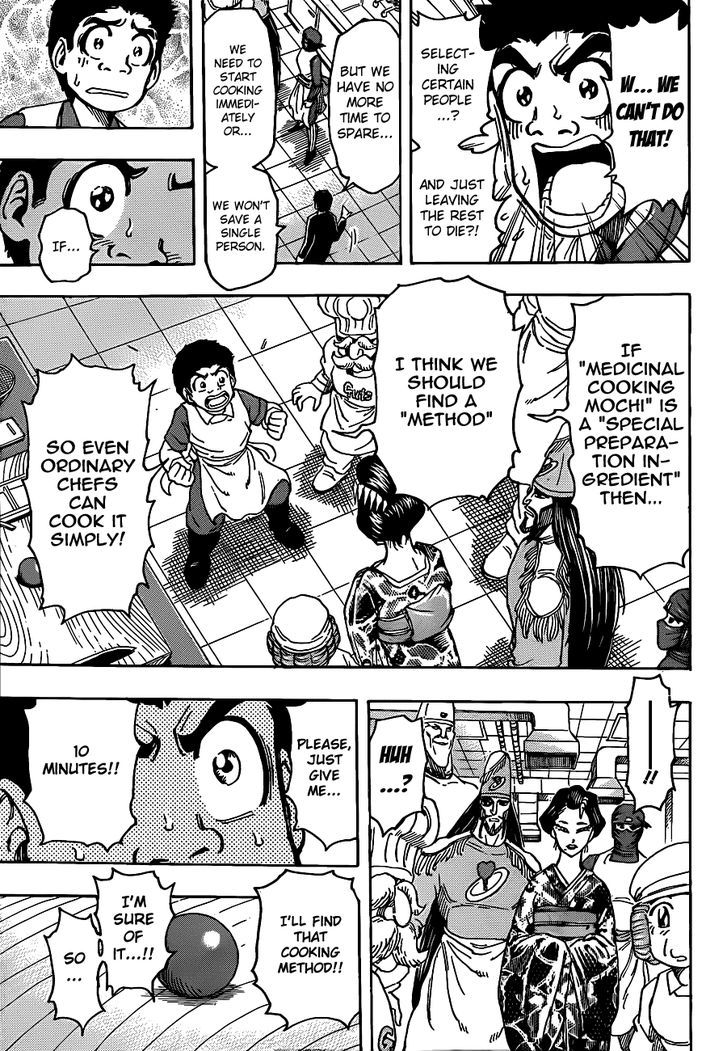 Read Toriko EN Manga Online