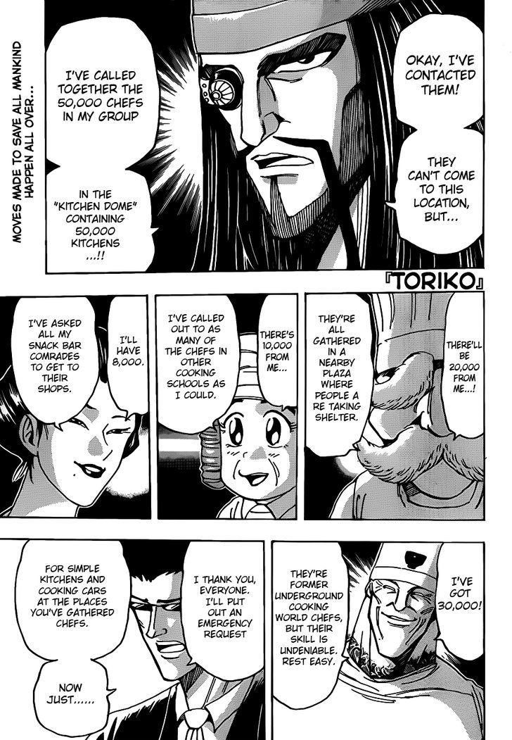 Read Toriko EN Manga Online