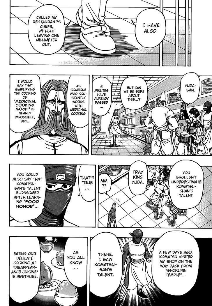 Read Toriko EN Manga Online
