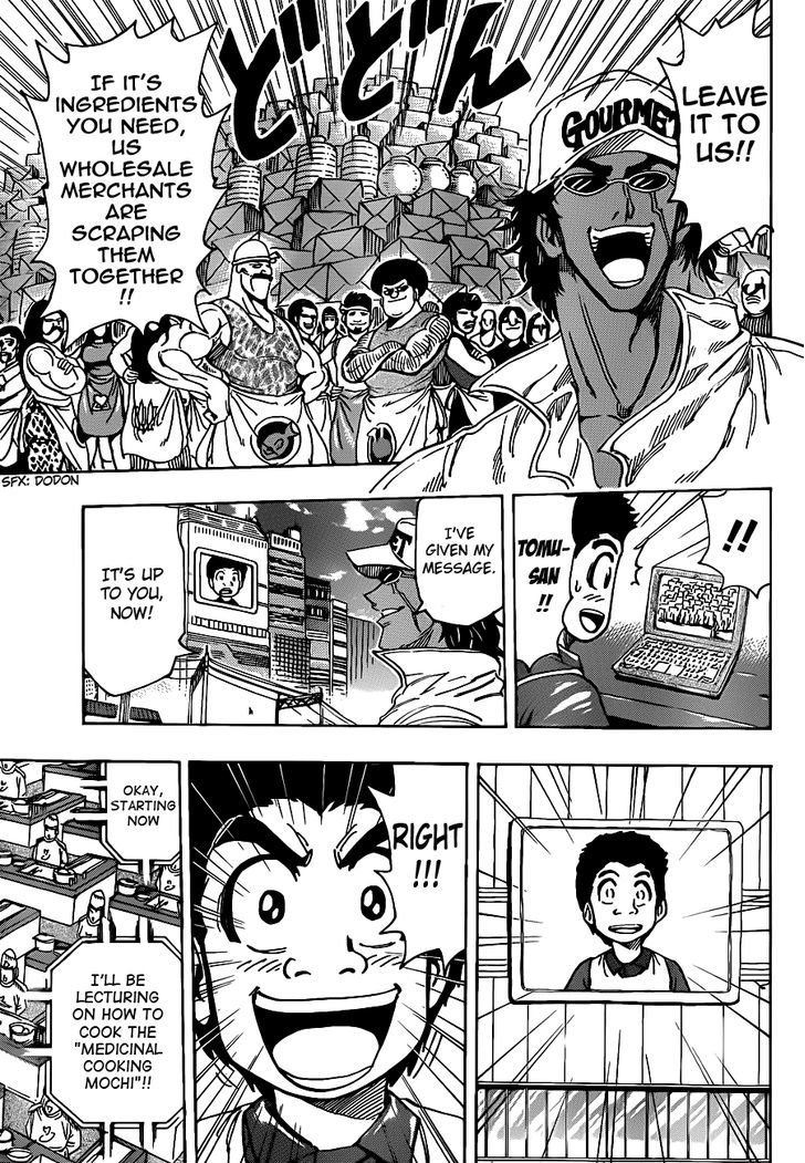 Read Toriko EN Manga Online