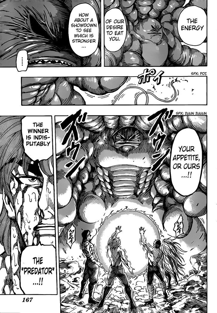Read Toriko EN Manga Online