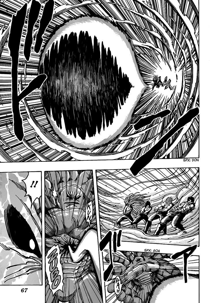 Read Toriko EN Manga Online