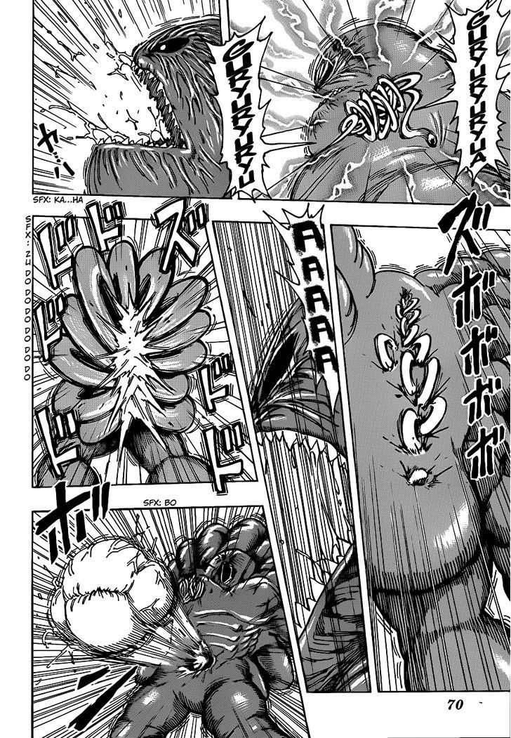 Read Toriko EN Manga Online