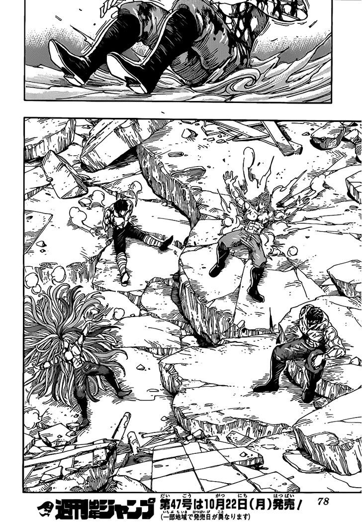Read Toriko EN Manga Online