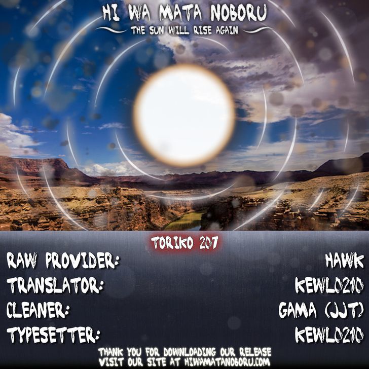 Read Toriko EN Manga Online