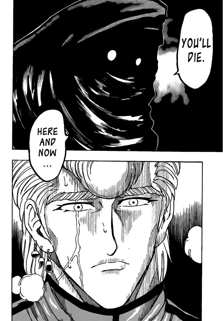 Read Toriko EN Manga Online