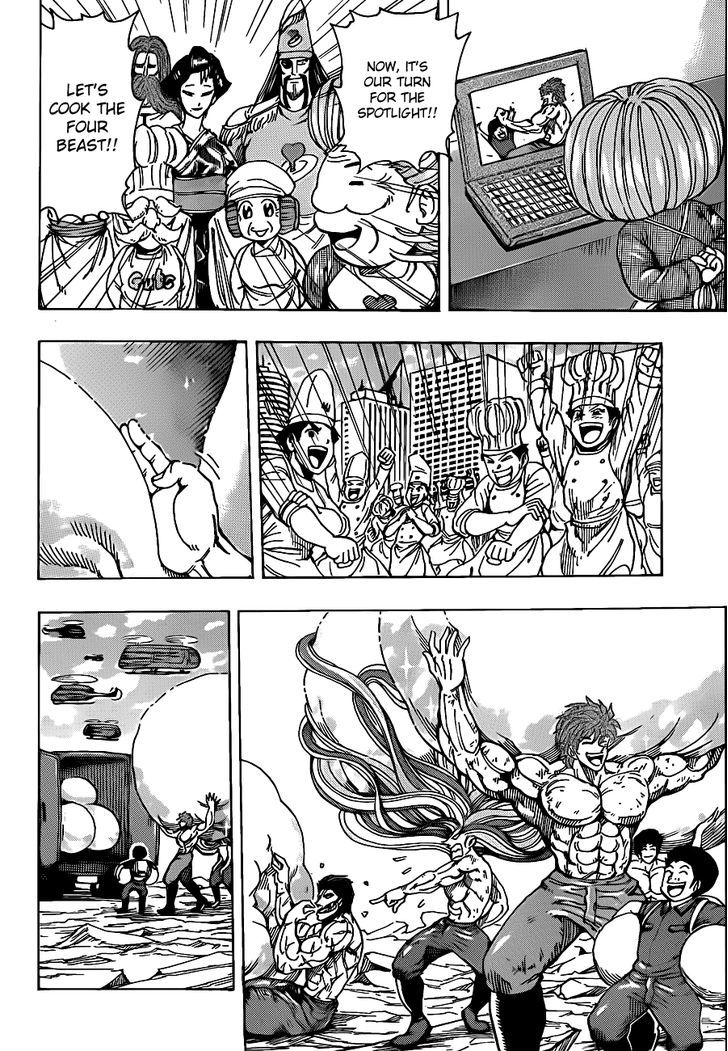Read Toriko EN Manga Online