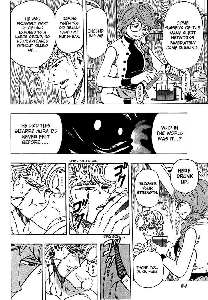 Read Toriko EN Manga Online