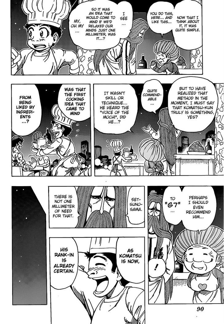 Read Toriko EN Manga Online