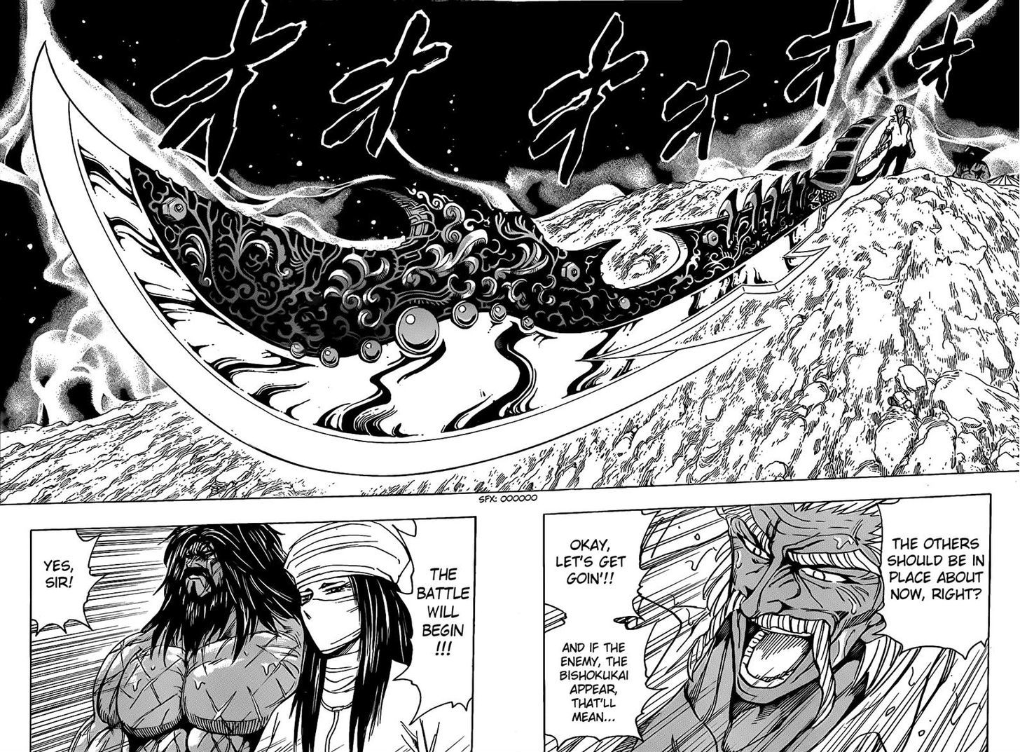 Read Toriko EN Manga Online