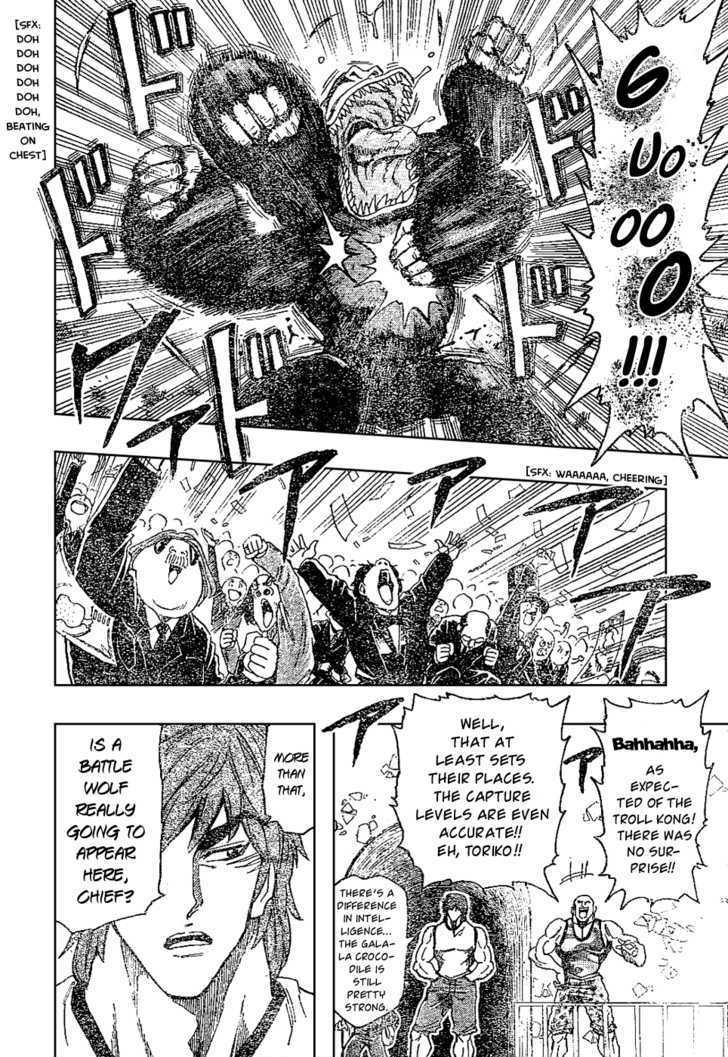 Read Toriko EN Manga Online