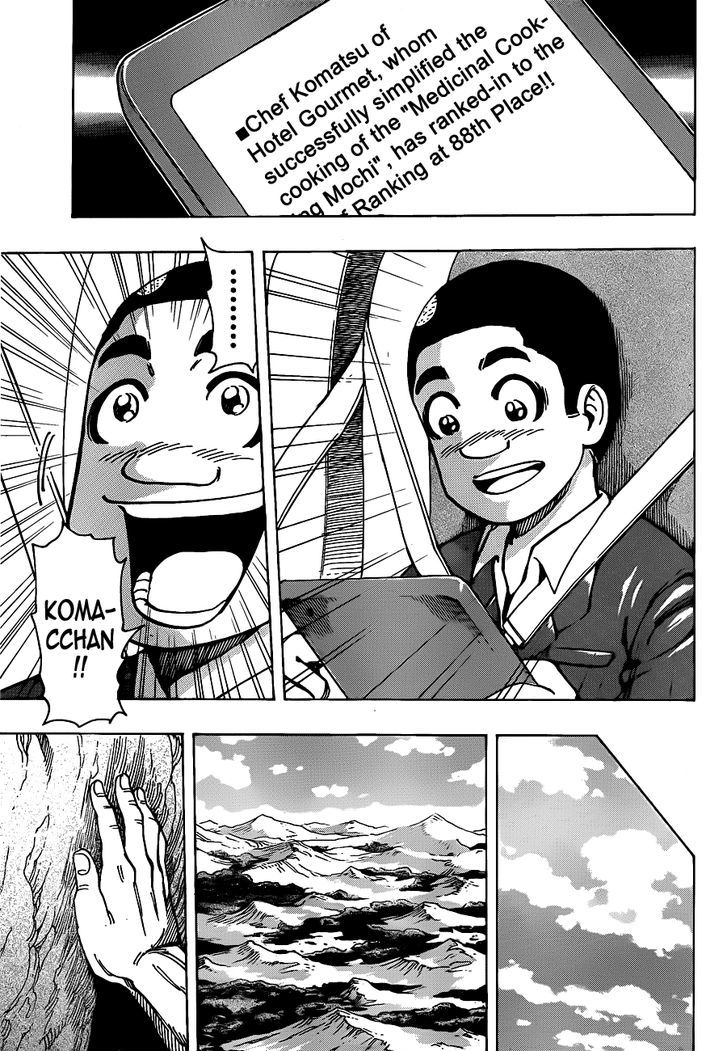 Read Toriko EN Manga Online
