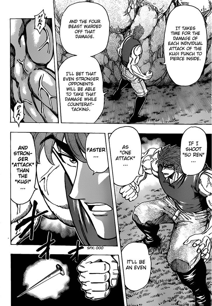 Read Toriko EN Manga Online