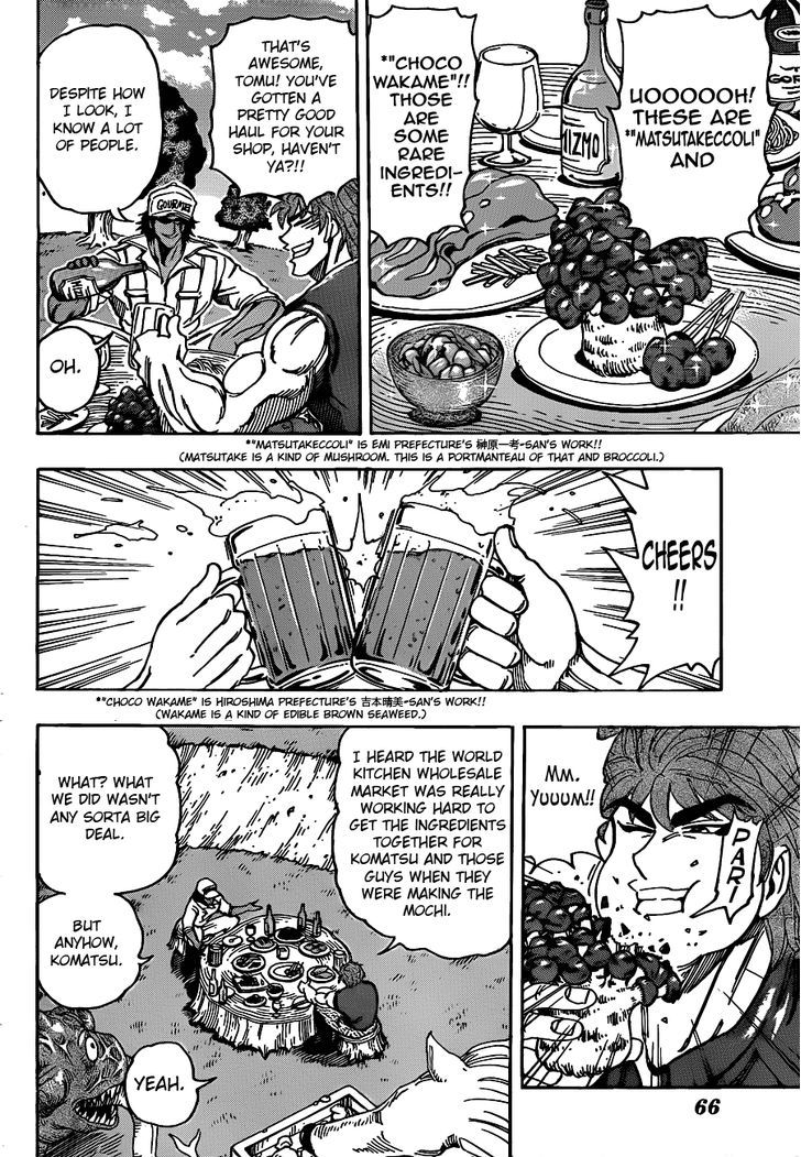 Read Toriko EN Manga Online