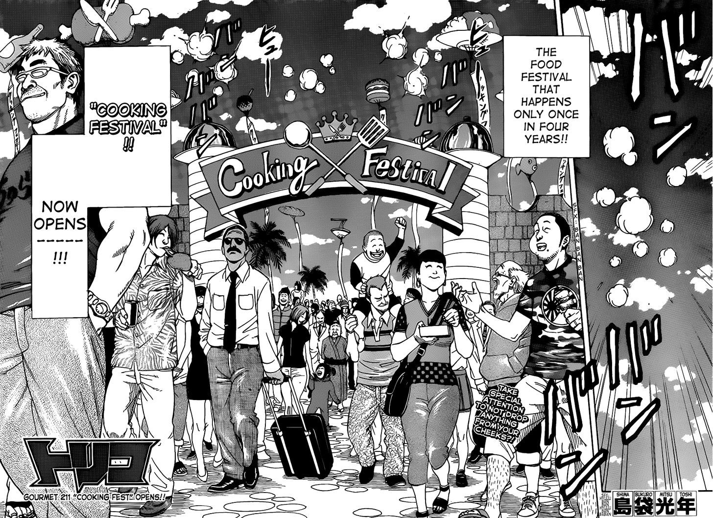 Read Toriko EN Manga Online
