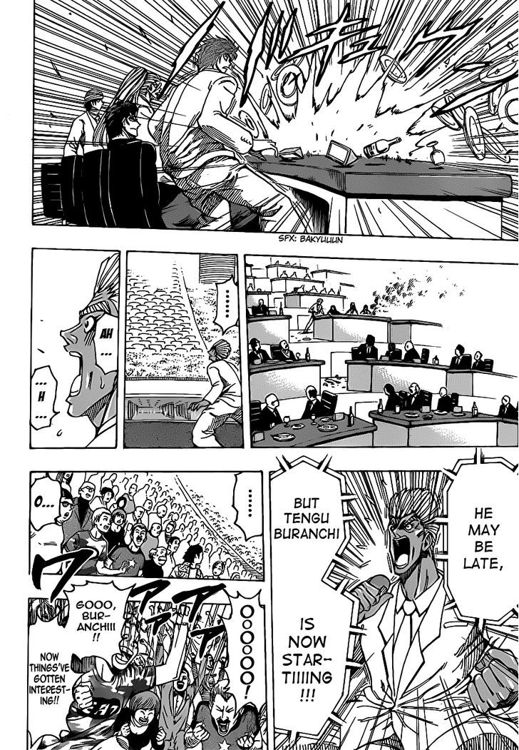 Read Toriko EN Manga Online