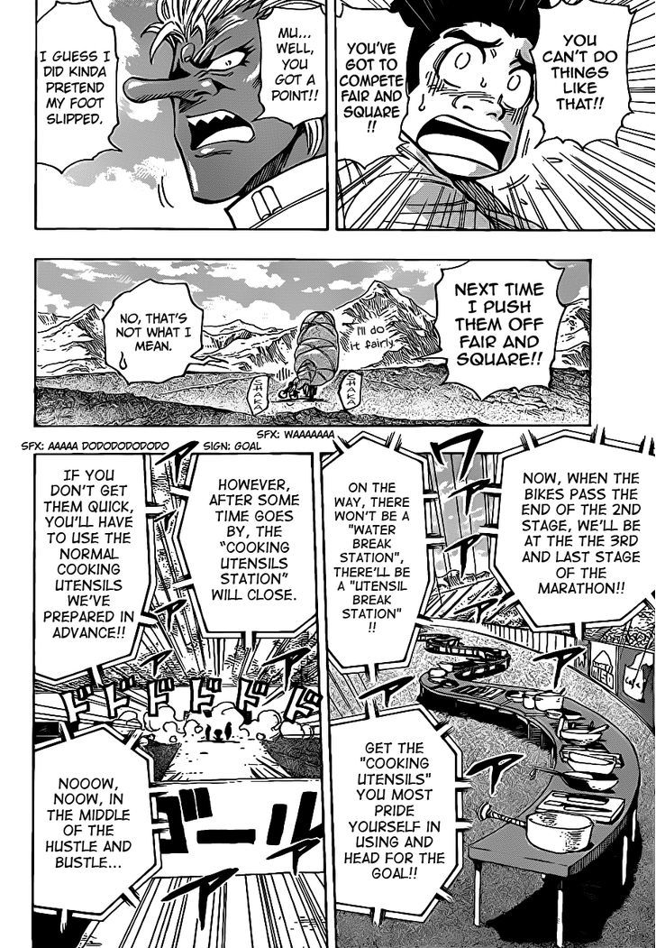 Read Toriko EN Manga Online