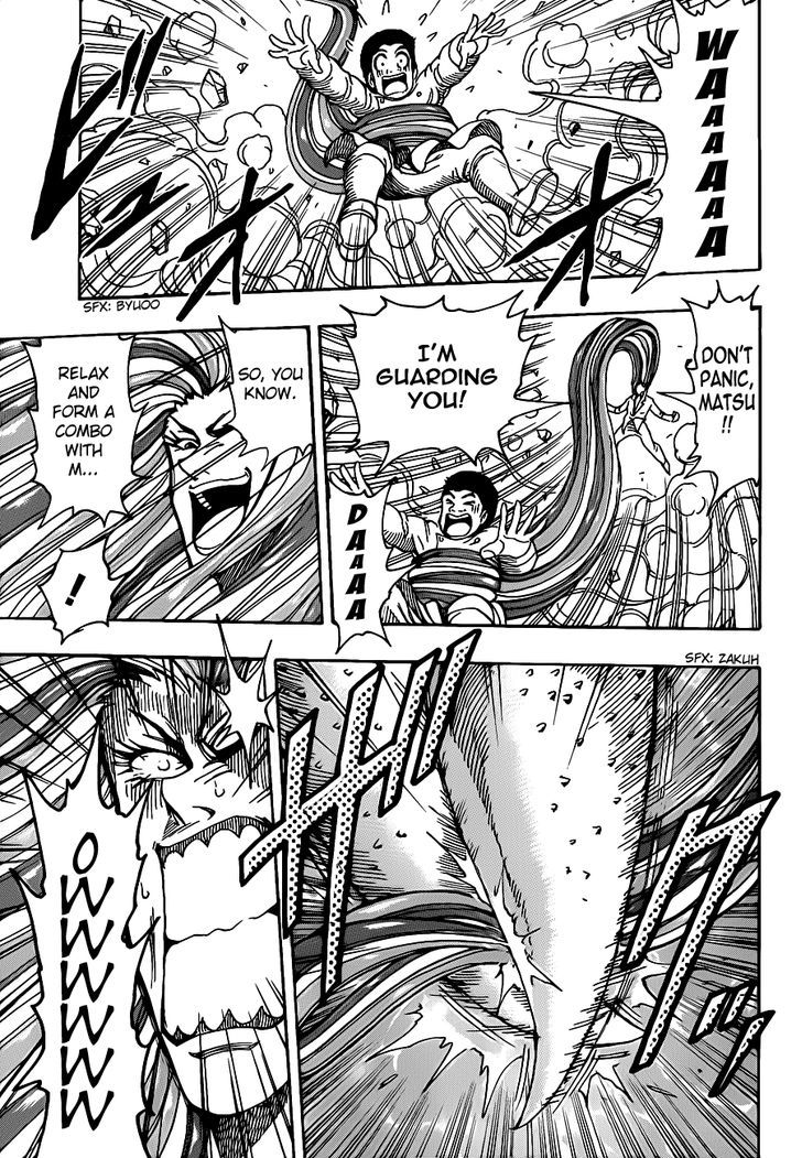 Read Toriko EN Manga Online