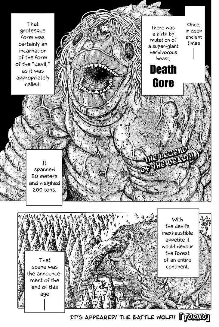 Read Toriko EN Manga Online