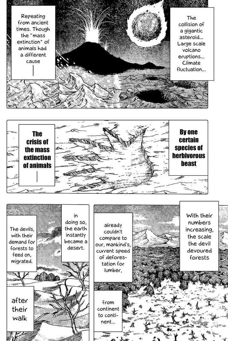 Read Toriko EN Manga Online