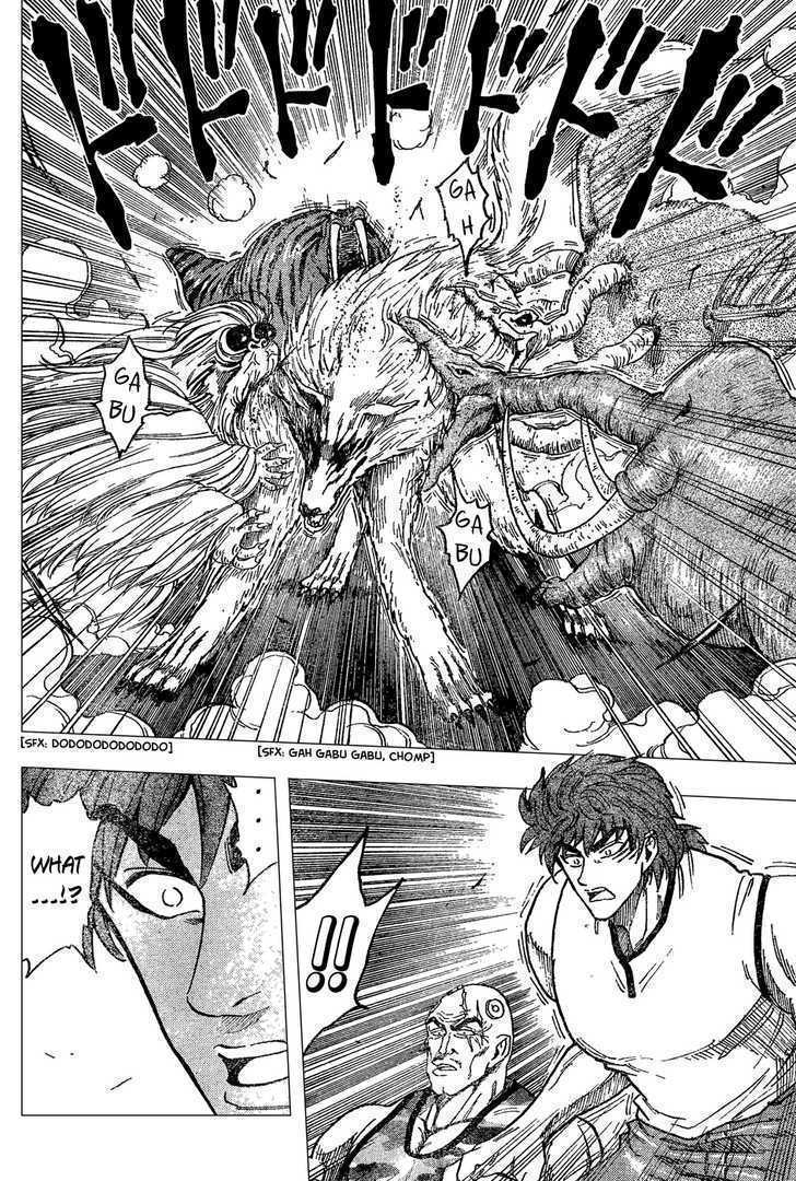 Read Toriko EN Manga Online