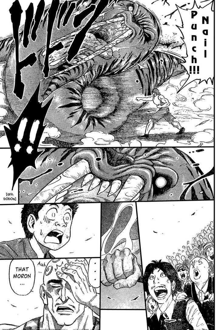 Read Toriko EN Manga Online
