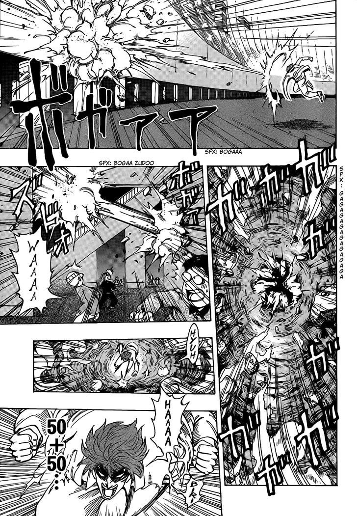 Read Toriko EN Manga Online