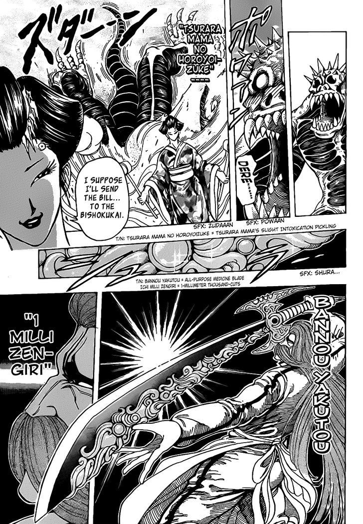 Read Toriko EN Manga Online