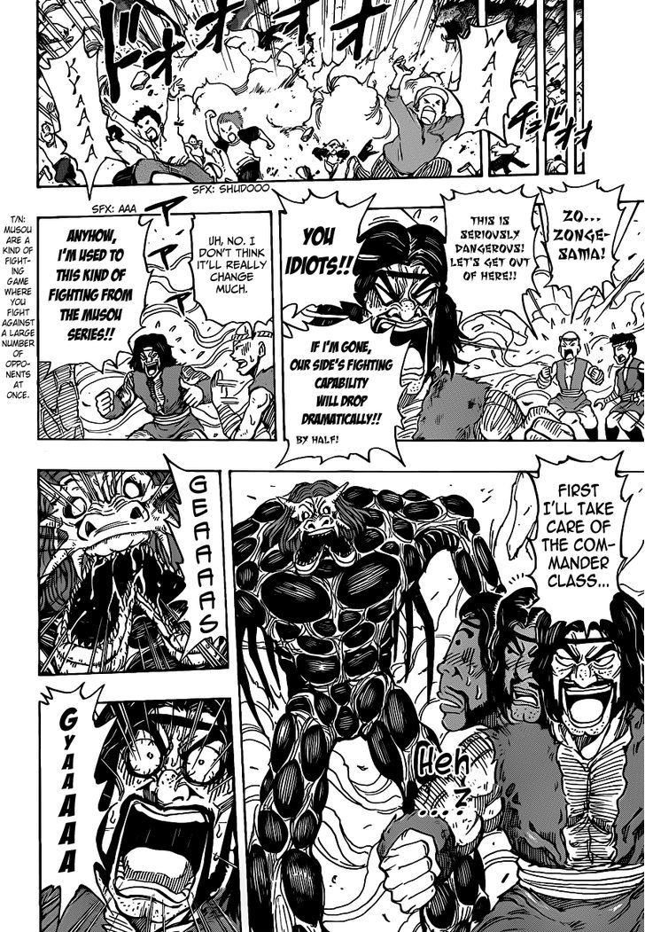 Read Toriko EN Manga Online