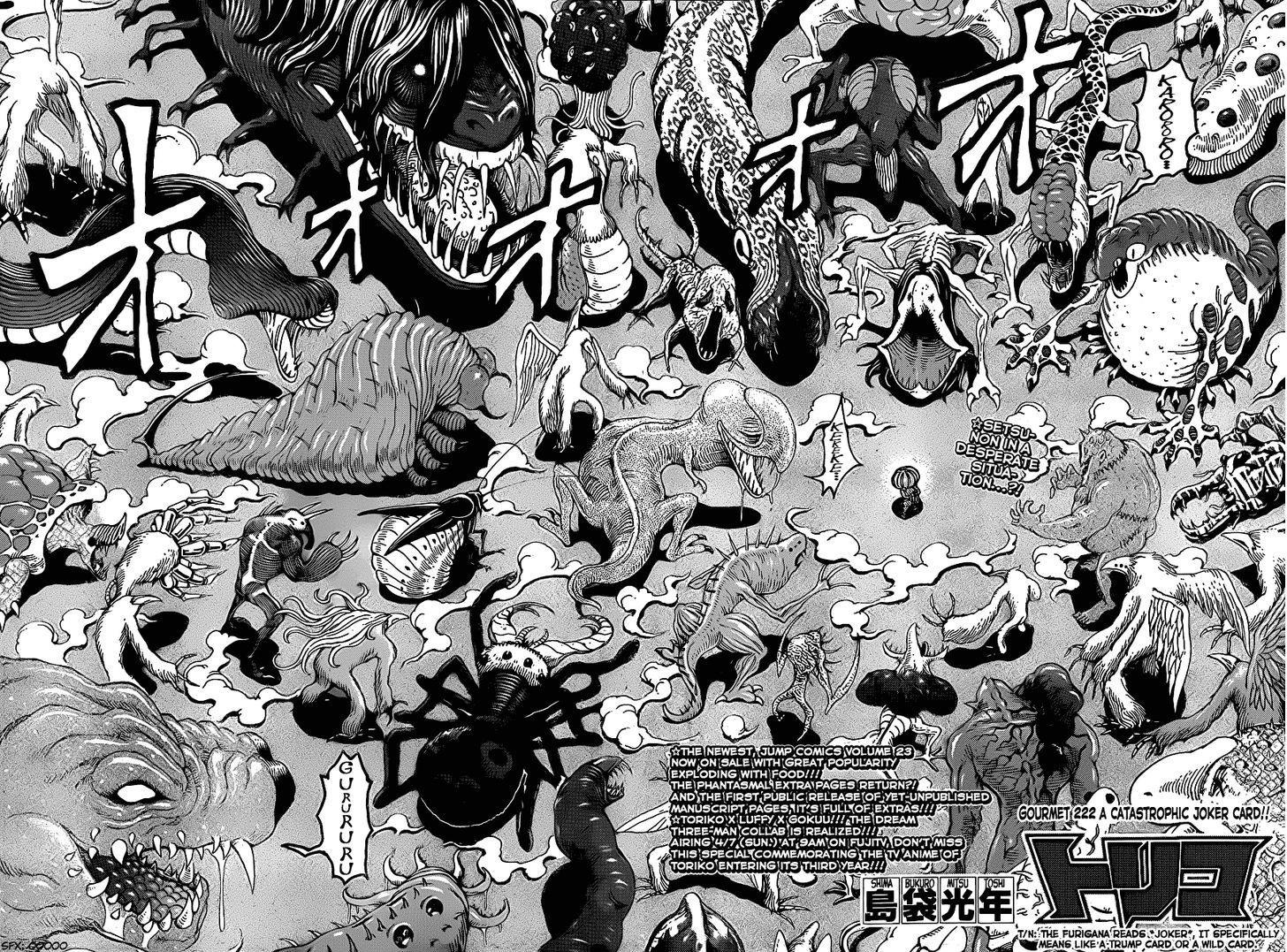 Read Toriko EN Manga Online