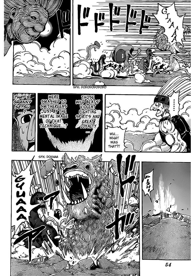Read Toriko EN Manga Online