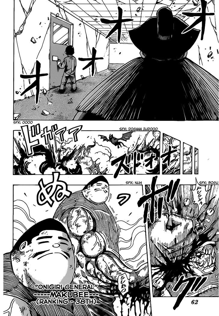 Read Toriko EN Manga Online