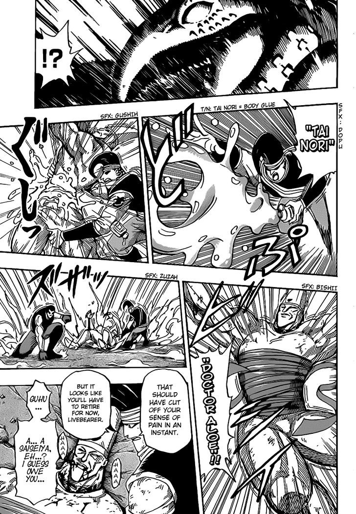 Read Toriko EN Manga Online