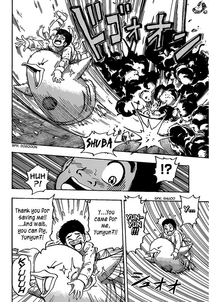 Read Toriko EN Manga Online