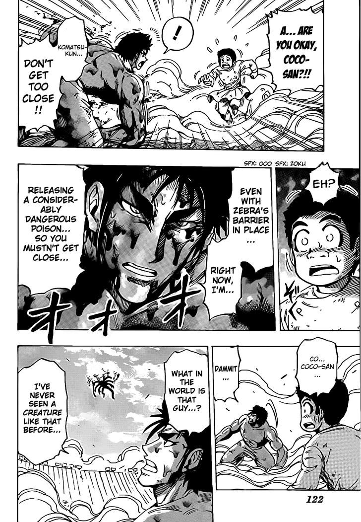 Read Toriko EN Manga Online