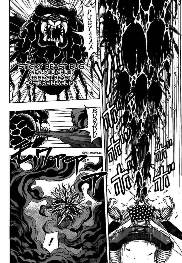 Read Toriko EN Manga Online