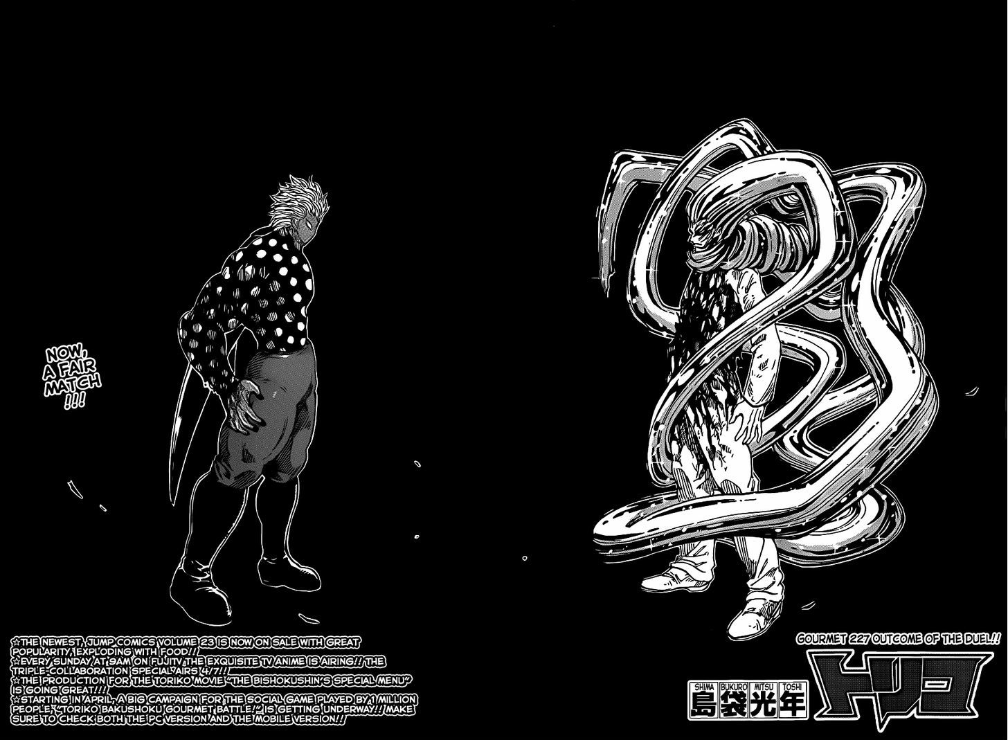 Read Toriko EN Manga Online