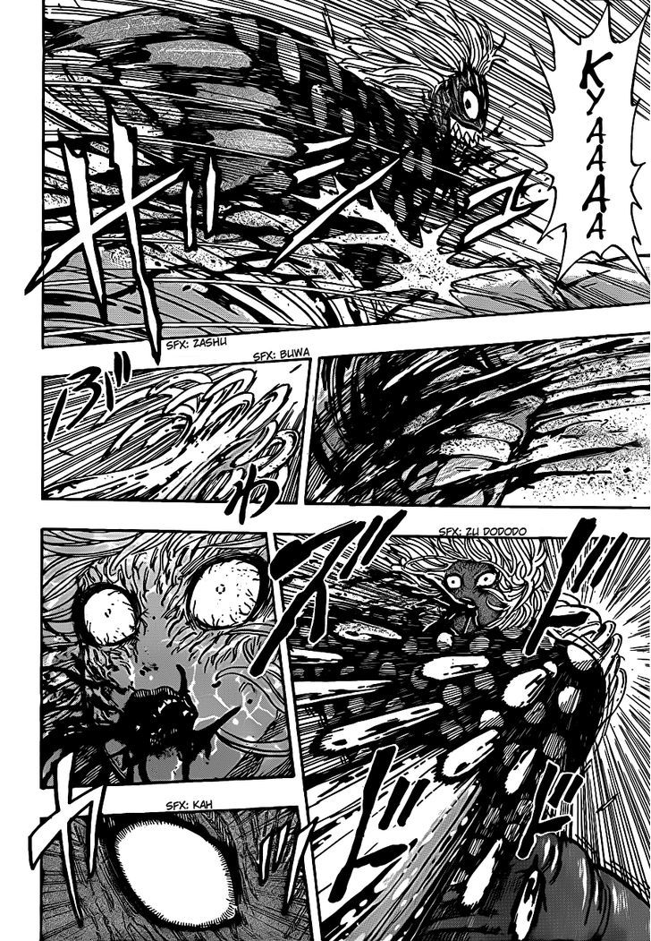 Read Toriko EN Manga Online