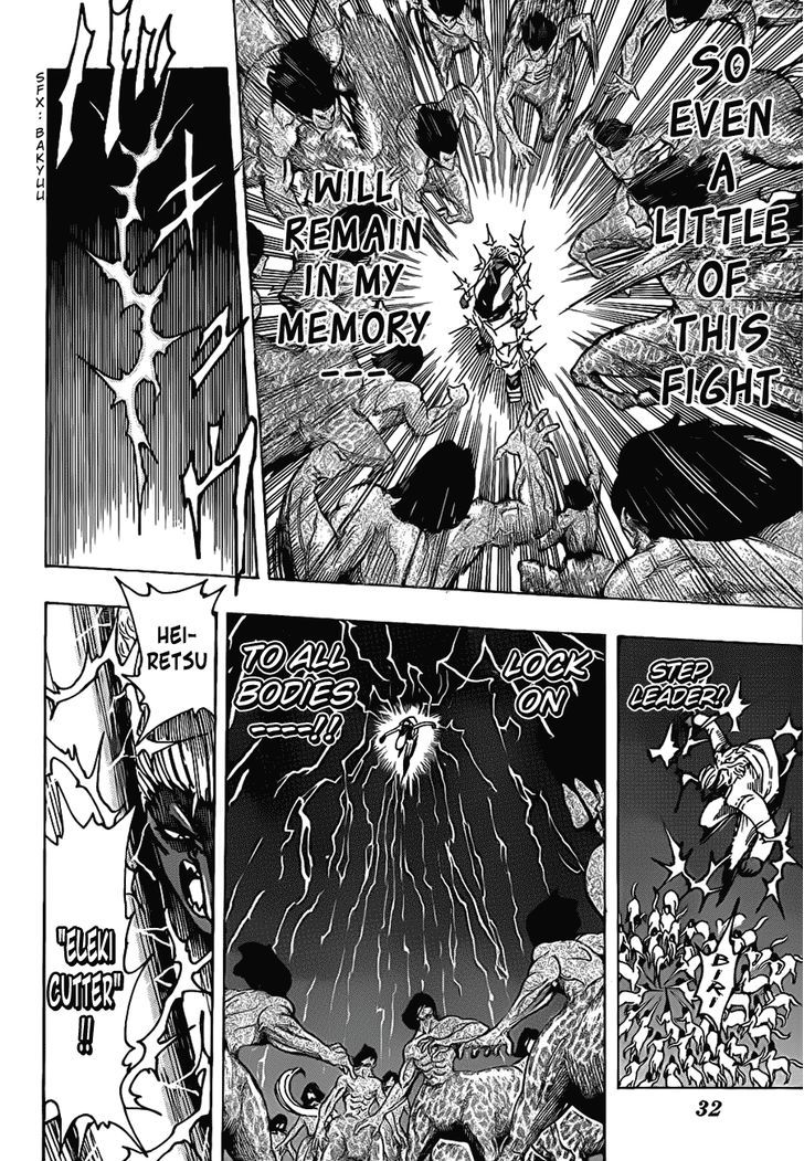 Read Toriko EN Manga Online