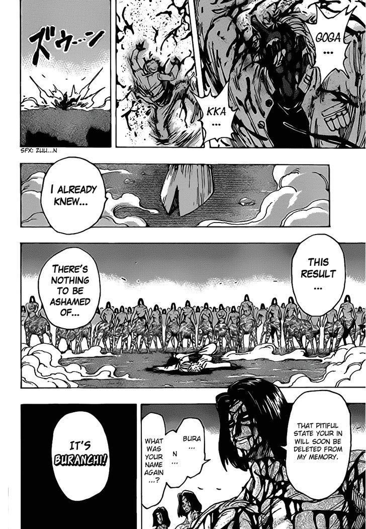 Read Toriko EN Manga Online