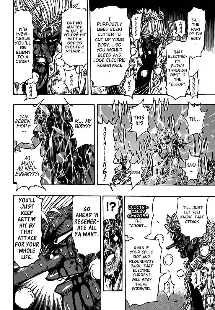 Read Toriko EN Manga Online