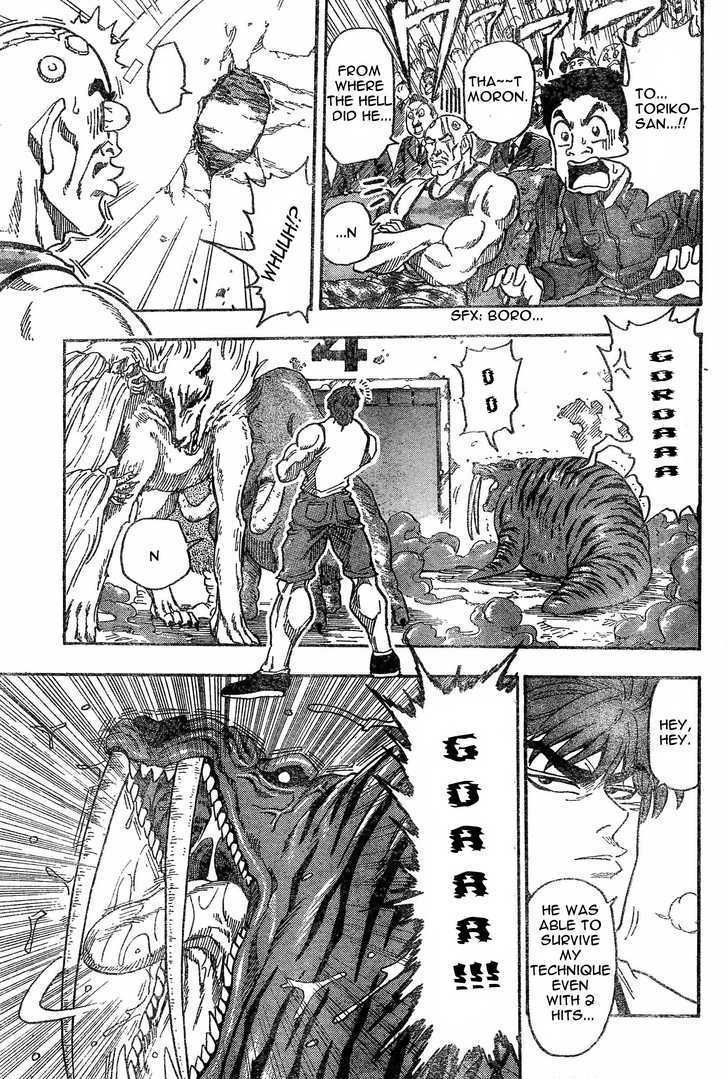 Read Toriko EN Manga Online
