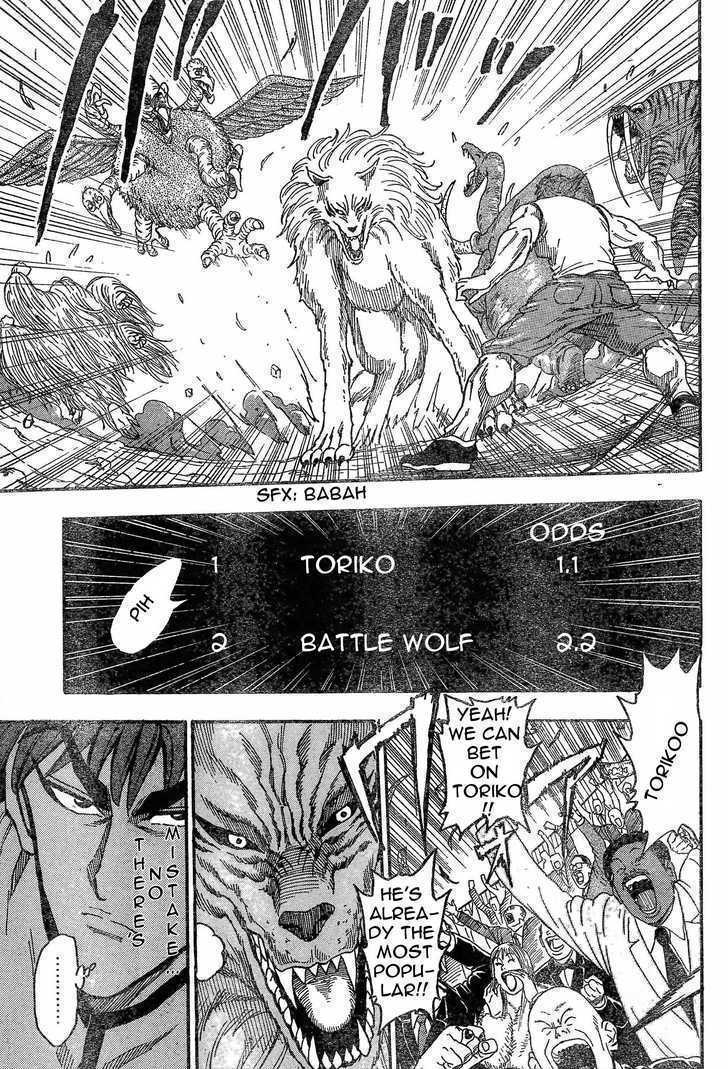 Read Toriko EN Manga Online